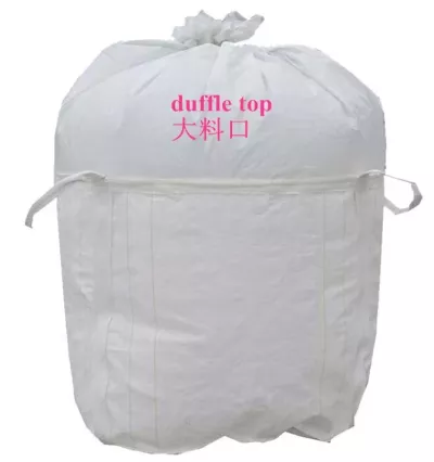 90x90x120 White Tubular Jumbo Bag with Skirt Inlet and Bottom Outlet — view 3