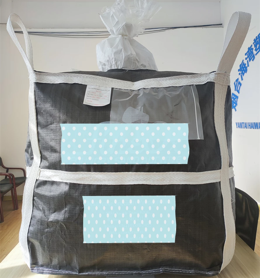 PE-Lined U-Panel Industrial Bag, 82 × 82 × 77 — detail view 1