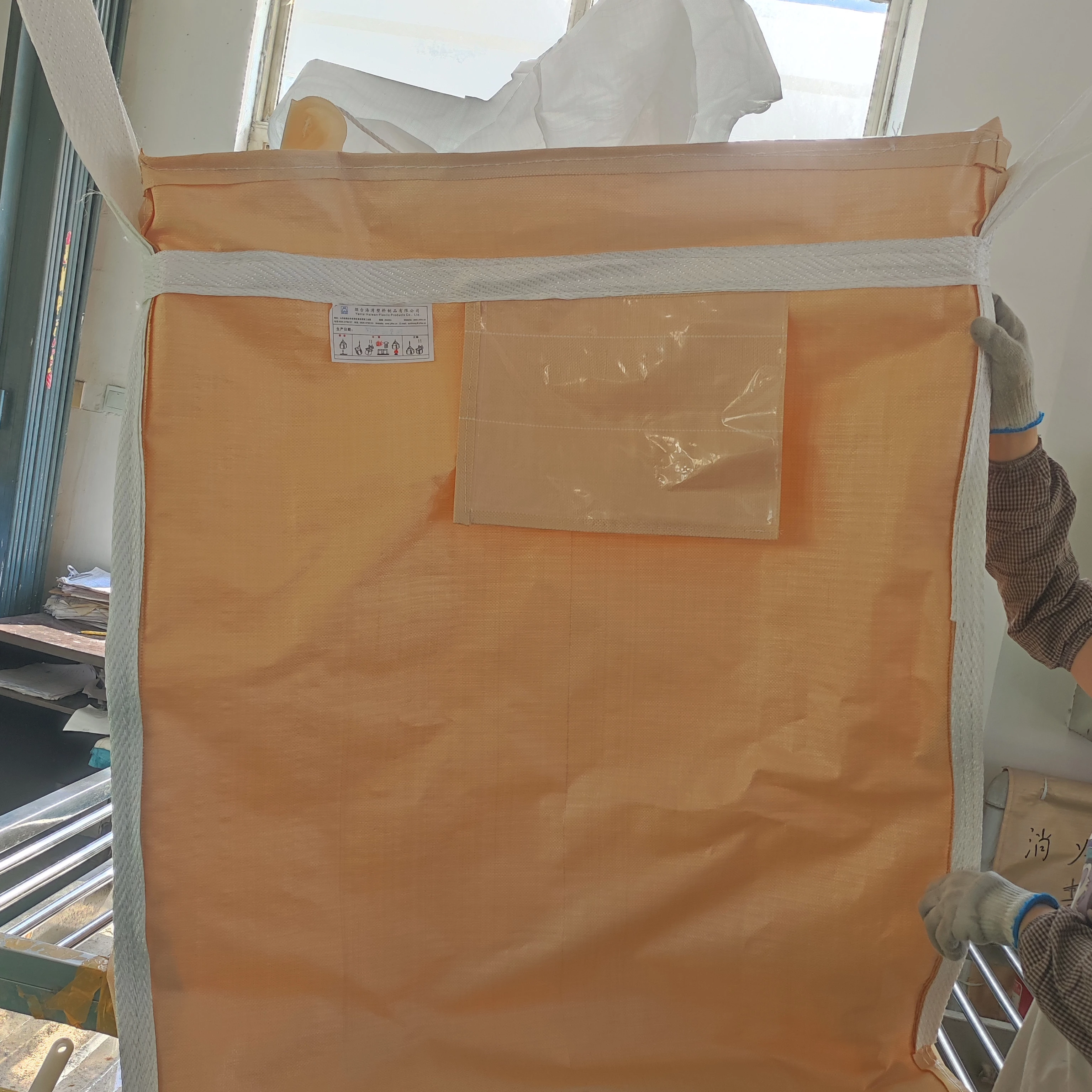 Beige U-Panel Chemical Powder Bag 93.5 x 93.5 x 130 — detail view 1